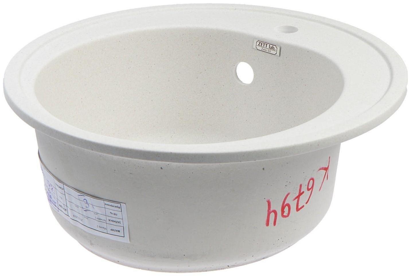 Мойка кухонная из камня ZETT lab. 3/Q7, d=510 мм, глубина 19 см, матовая, цвет хлопок