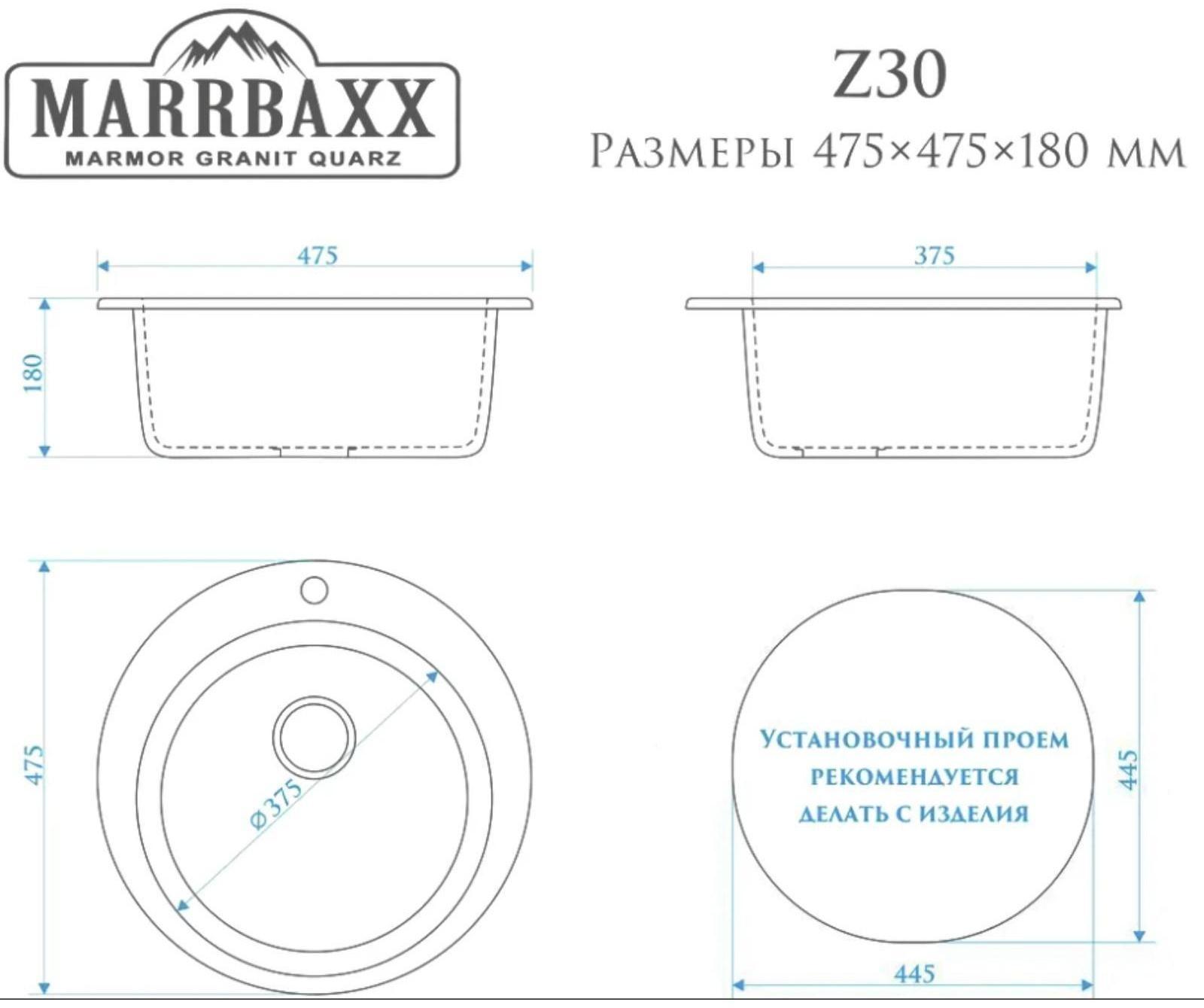 Мойка кухонная из камня ZETT lab. 30/Q4, d=475 мм, матовая, черная