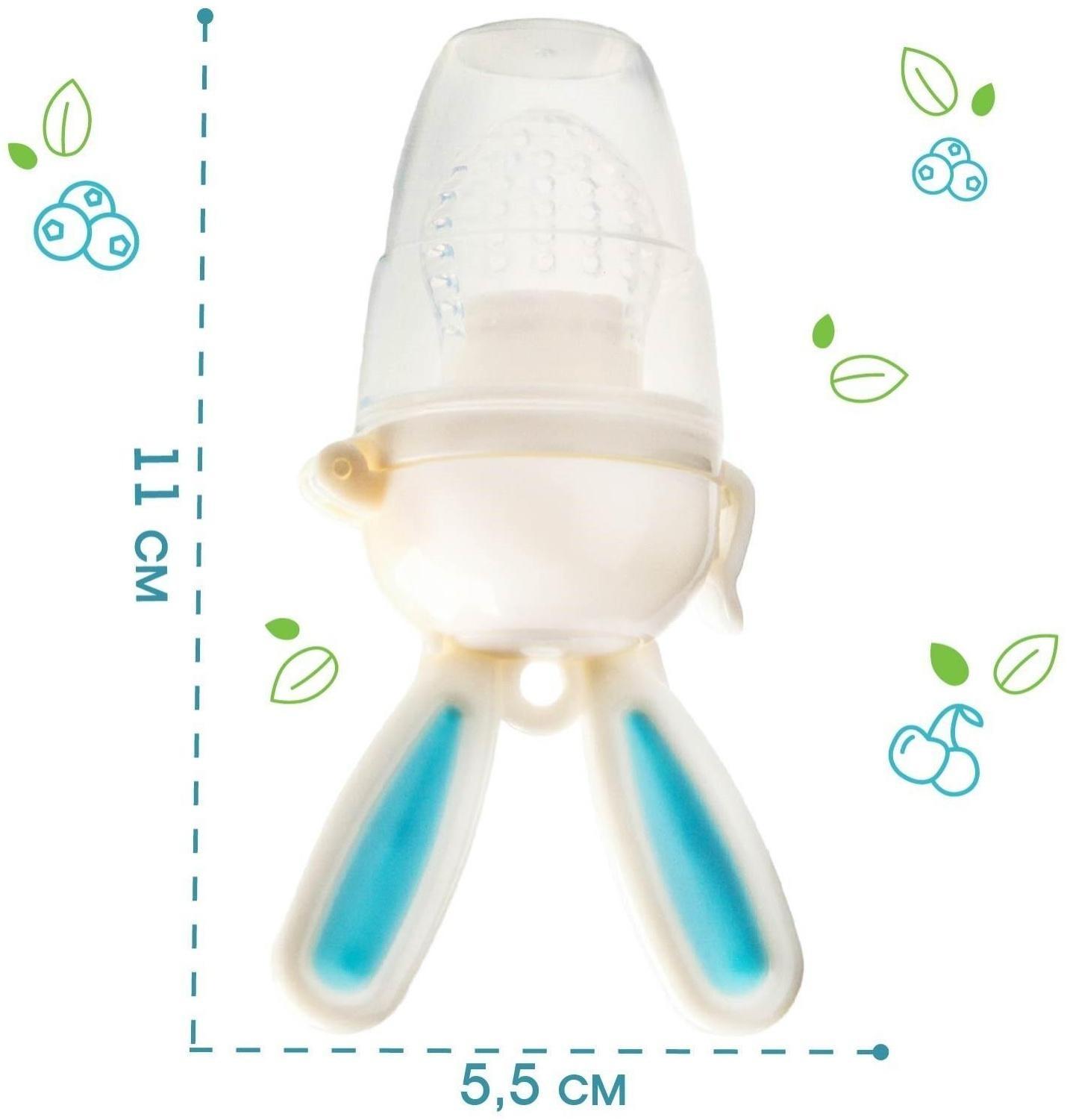 Ниблер для прикорма, с силиконовой сеточкой «Зайка», вращающийся поршень,цвет голубой