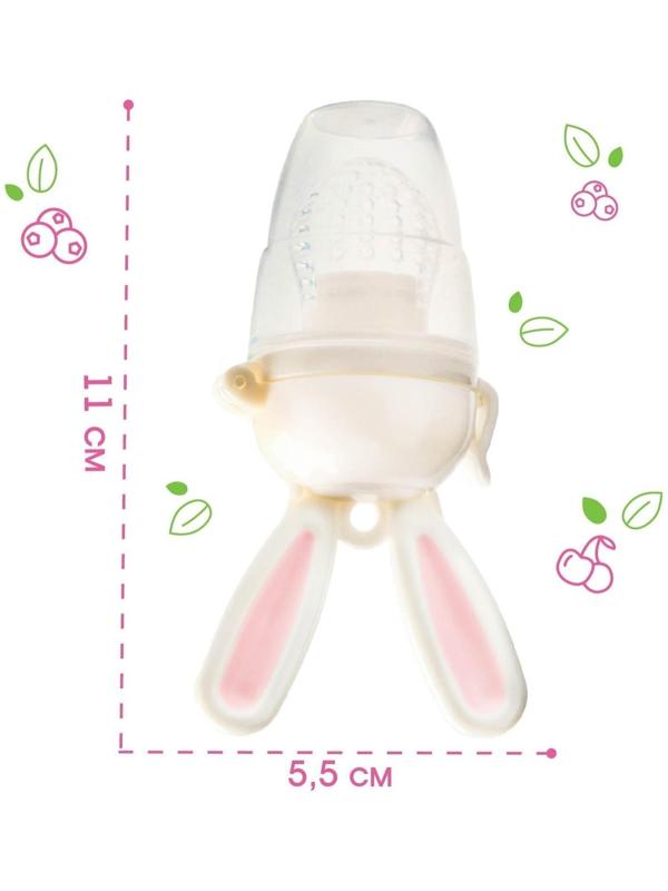 Ниблер для прикорма, с силиконовой сеточкой «Зайка», вращающийся поршень, цвет розовый