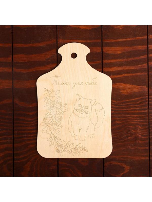 Доска для выжигания «Кот с букетом»