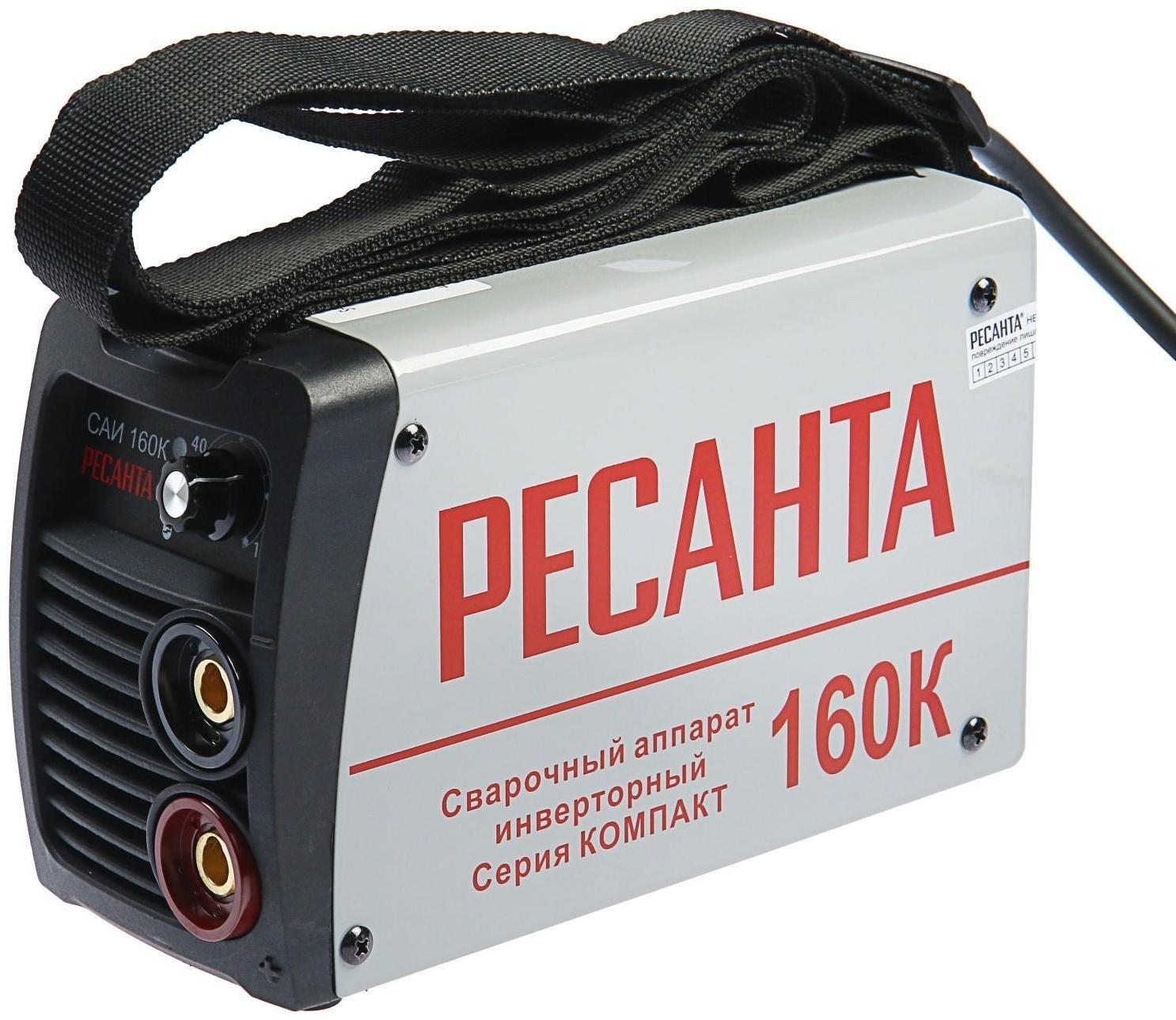 Сварочный аппарат инверторный 