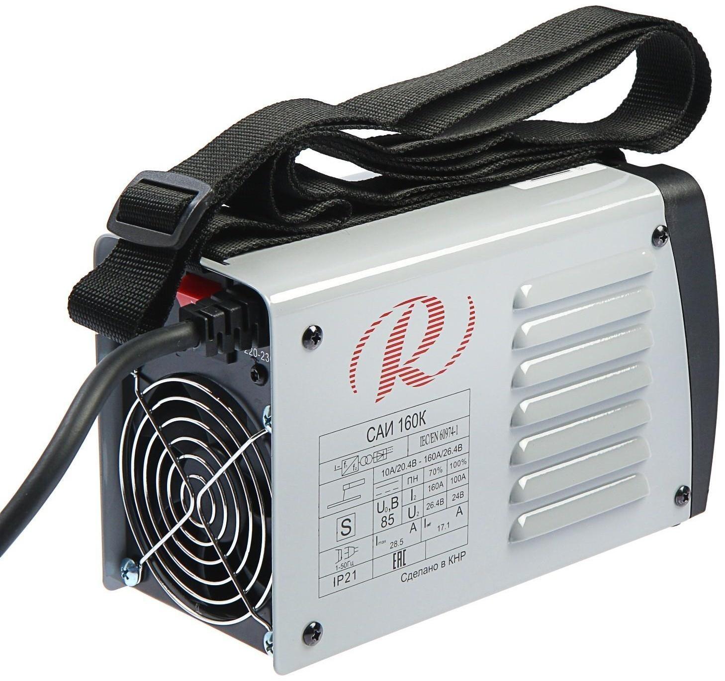 Сварочный аппарат инверторный 