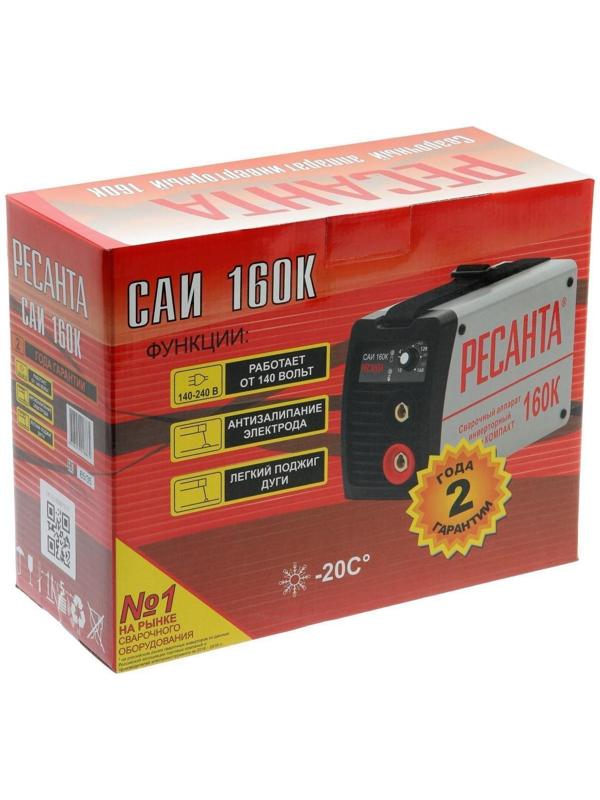 Сварочный аппарат инверторный 