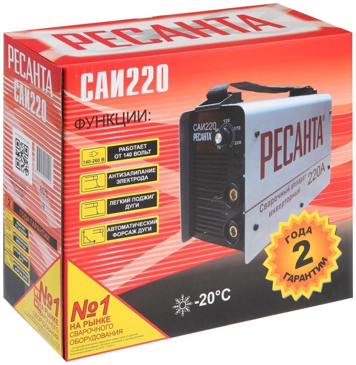 Сварочный аппарат инверторный 