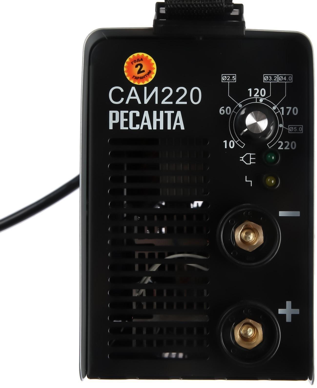 Сварочный аппарат инверторный 