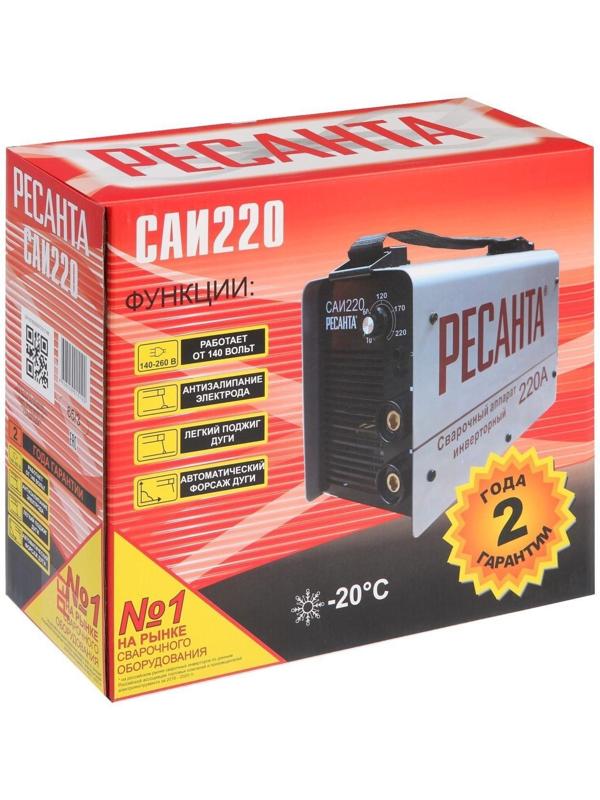 Сварочный аппарат инверторный 