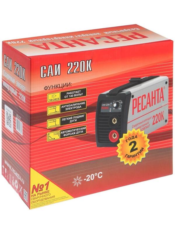 Сварочный аппарат инверторный 