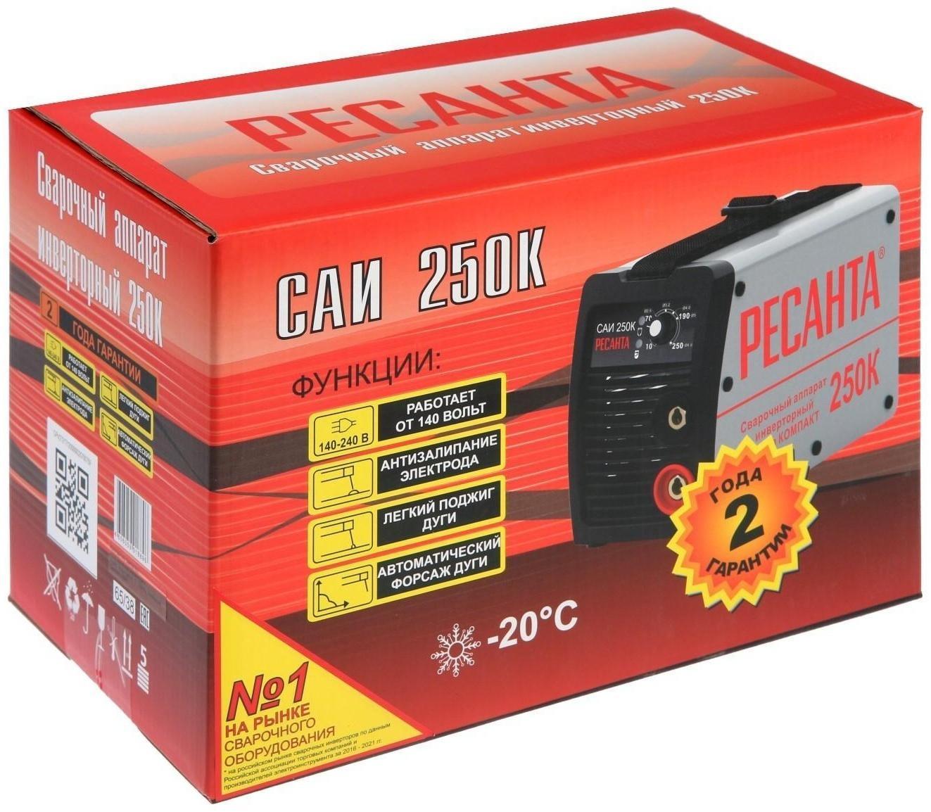 Сварочный аппарат инверторный 