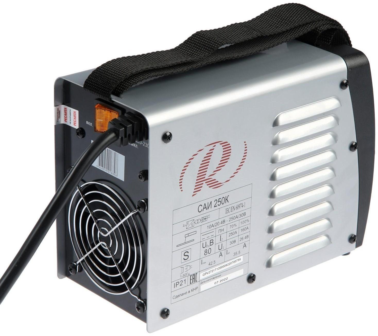 Сварочный аппарат инверторный 