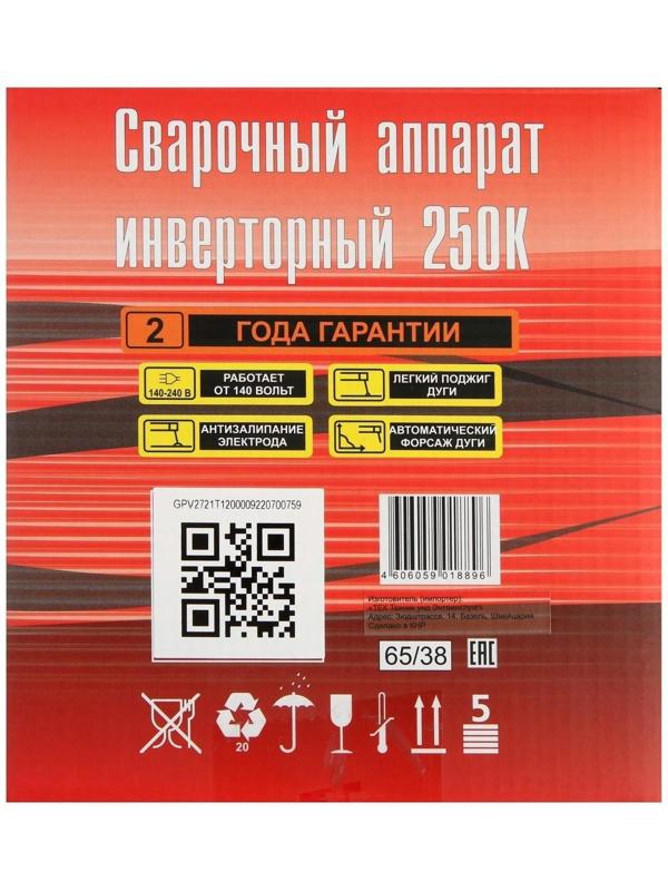 Сварочный аппарат инверторный 