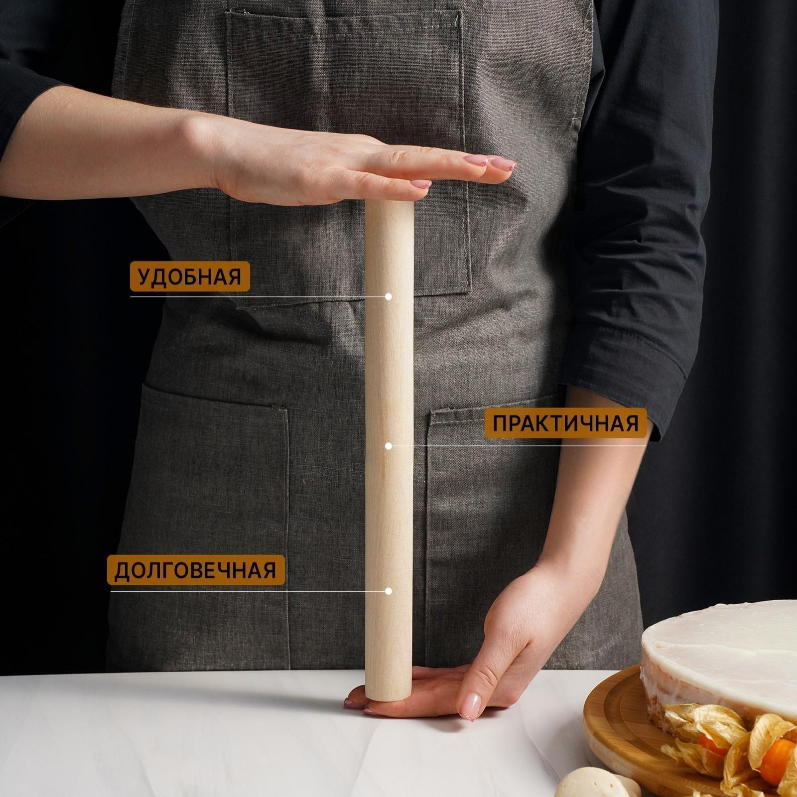 Скалка прямая 30×3 см, берёза