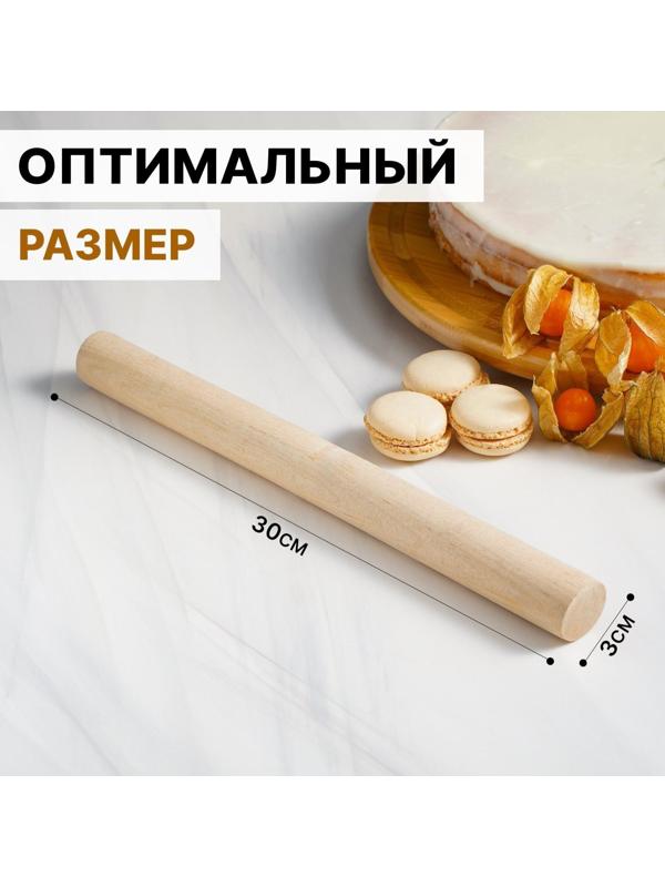 Скалка прямая 30×3 см, берёза