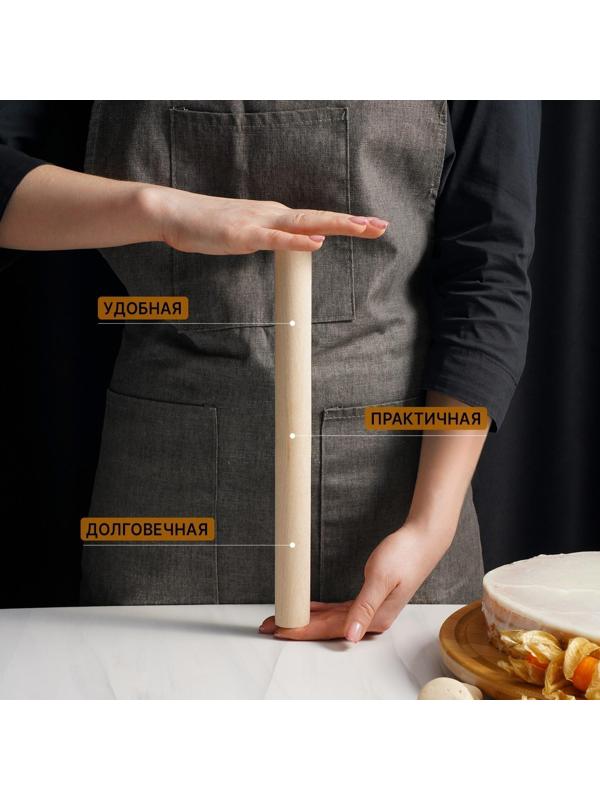 Скалка прямая 30×3 см, берёза