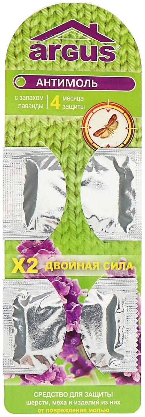 Крючок 2-ой от моли ARGUS  