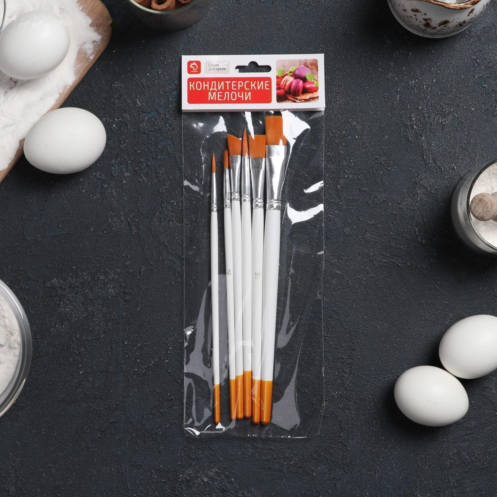 Набор кондитерских кисточек для декорирования Доляна «Ларсон», 6 шт