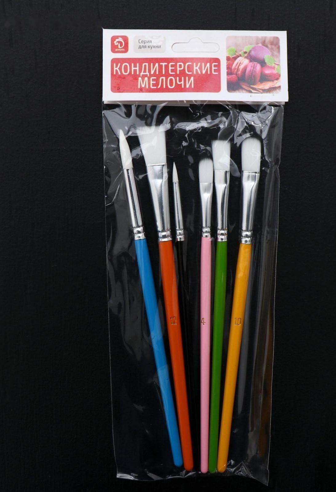Набор кондитерских кисточек для декорирования Доляна «Леонардо», 6 шт