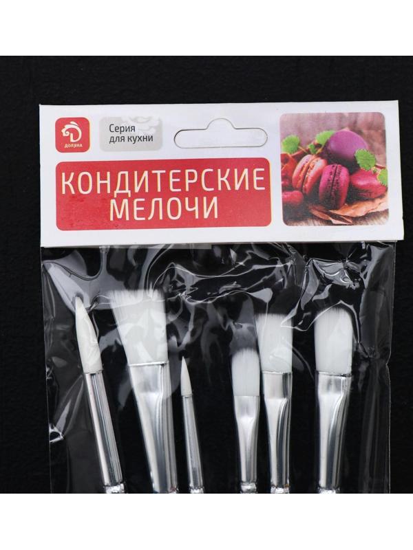 Набор кондитерских кисточек для декорирования Доляна «Леонардо», 6 шт