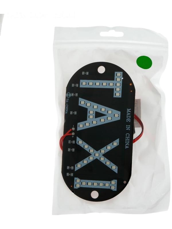 Светодиодный знак такси 12 В, 45 LED, 13×6 см, провод 150 см, зеленый