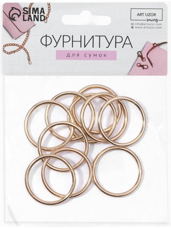 Кольца для сумок, d = 32 мм, толщина - 3 мм, 10 шт, цвет золотой