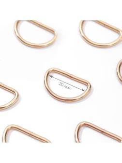 Полукольца для сумок, d = 20 мм, толщина - 2 мм, 10 шт, цвет золотой