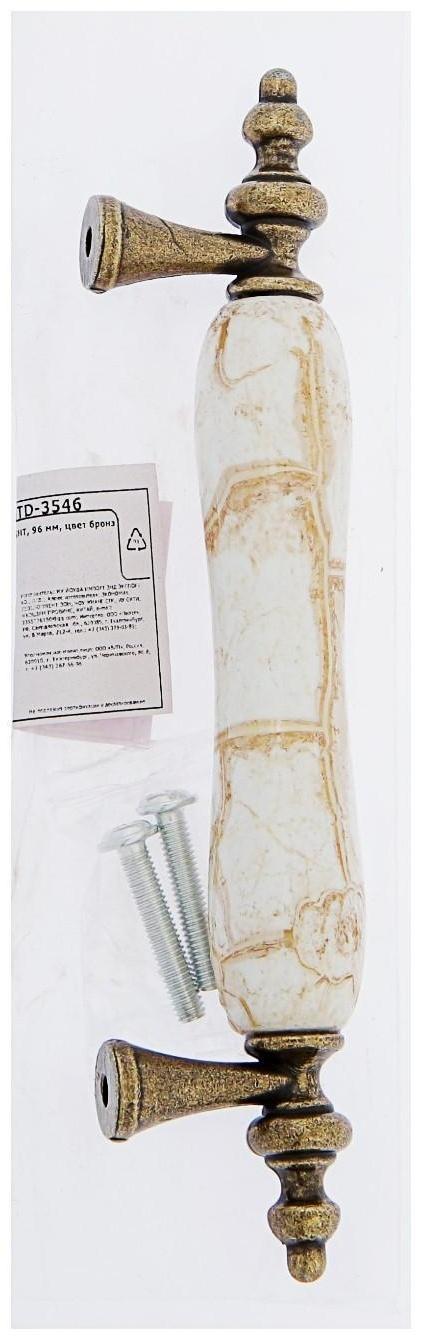 Ручка скоба ART CAPPIO Ceramics 016 LIGHT, 96 мм, цвет бронза