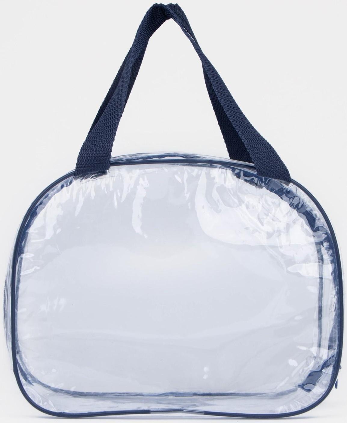 Косметичка на молнии, цвет синий