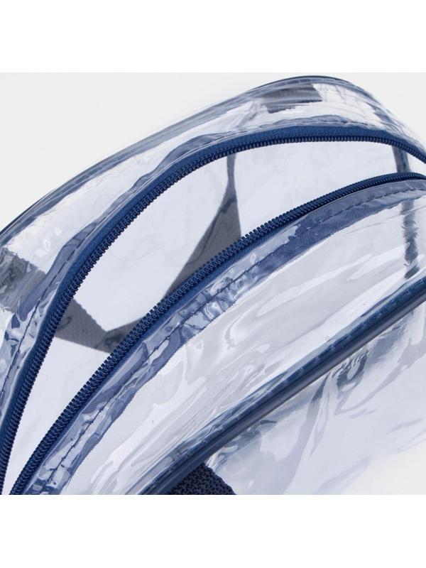 Косметичка на молнии, цвет синий