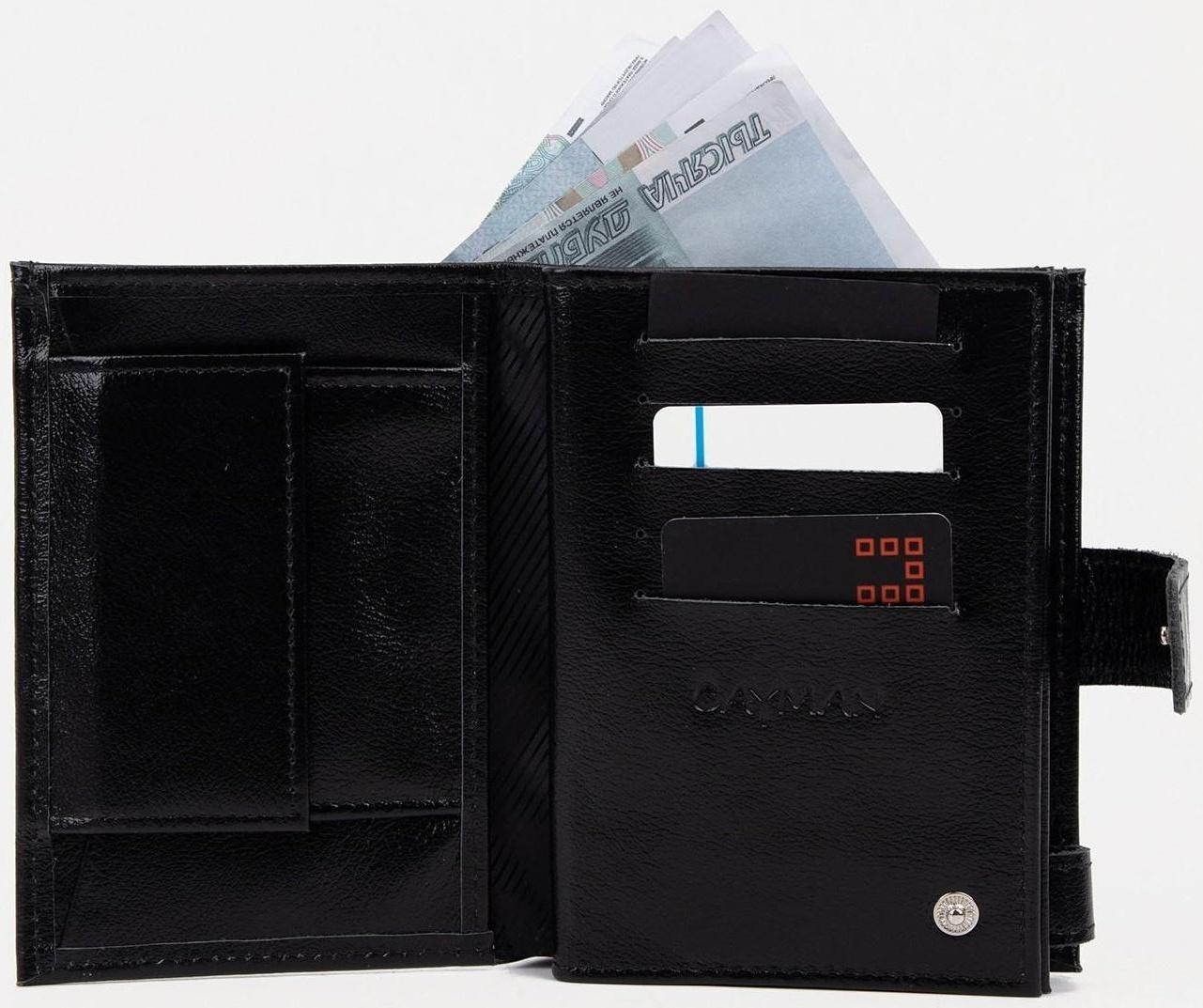 Портмоне на кнопке, отдел для автодокументов и паспорта, цвет чёрный