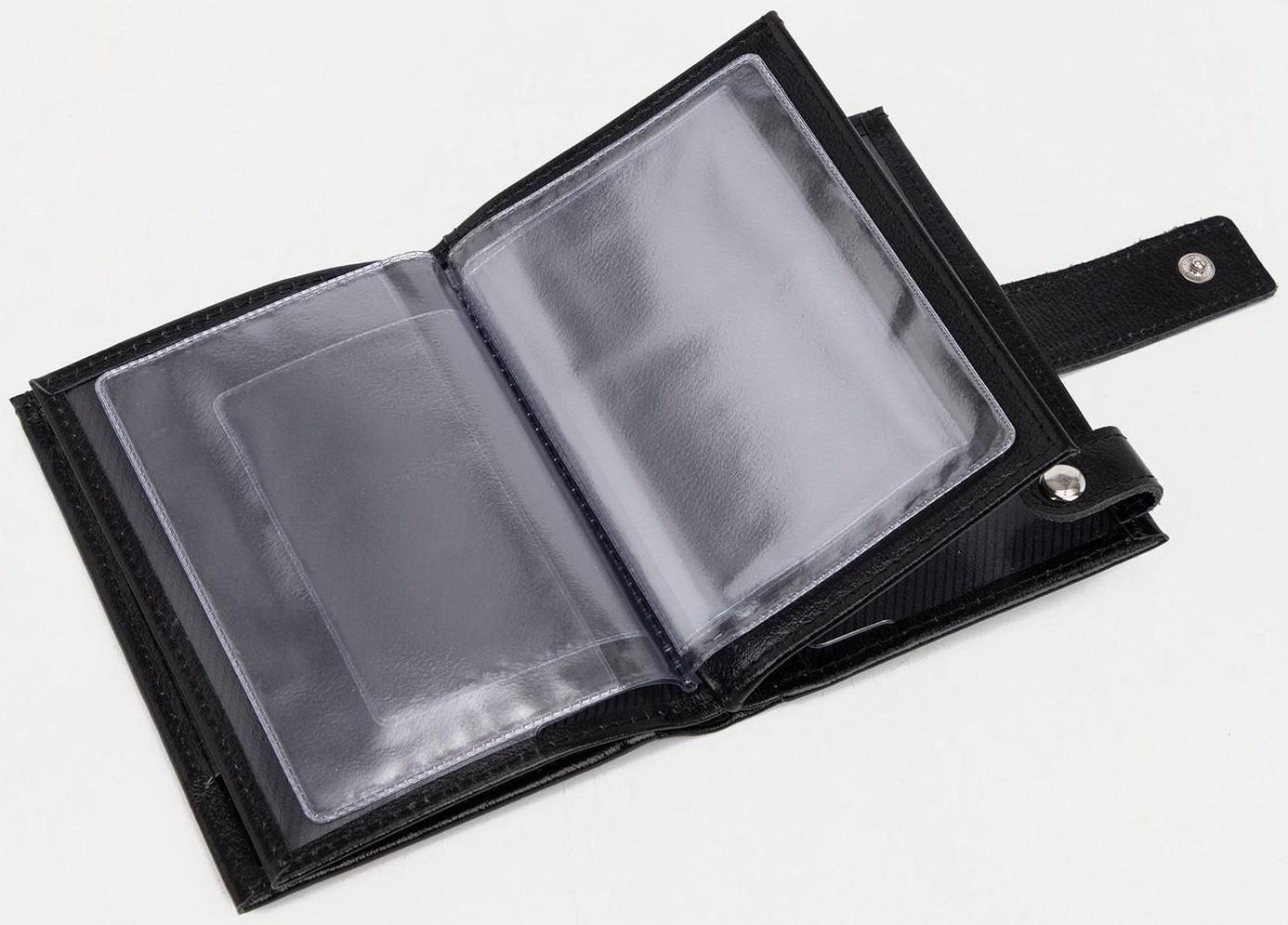 Портмоне на кнопке, отдел для автодокументов и паспорта, цвет чёрный