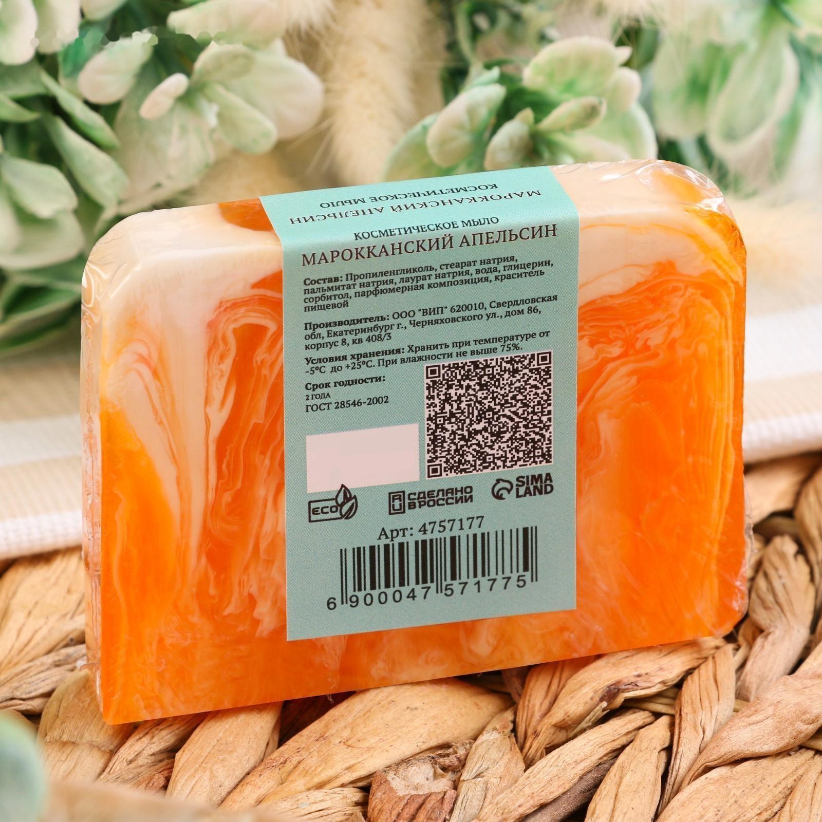 Косметическое мыло 