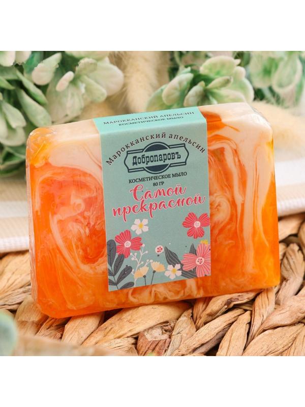 Косметическое мыло 