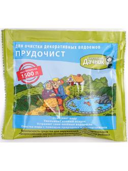 Биологическое средство для чистки декоративных прудов и фонтанов «Прудочист», 30 г.