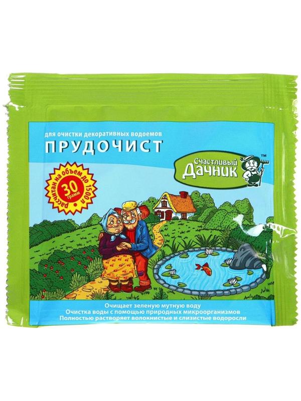 Биологическое средство для чистки декоративных прудов и фонтанов «Прудочист», 30 г.