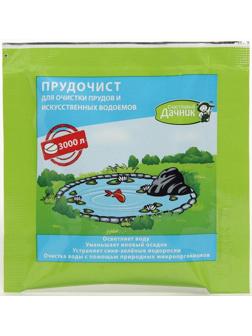 Биологическое средство для чистки декоративных прудов и фонтанов «Прудочист», таблетка, 5 г
