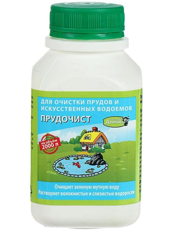 Биологическое средство для чистки декоративных прудов и фонтанов «Прудочист», 200 мл.