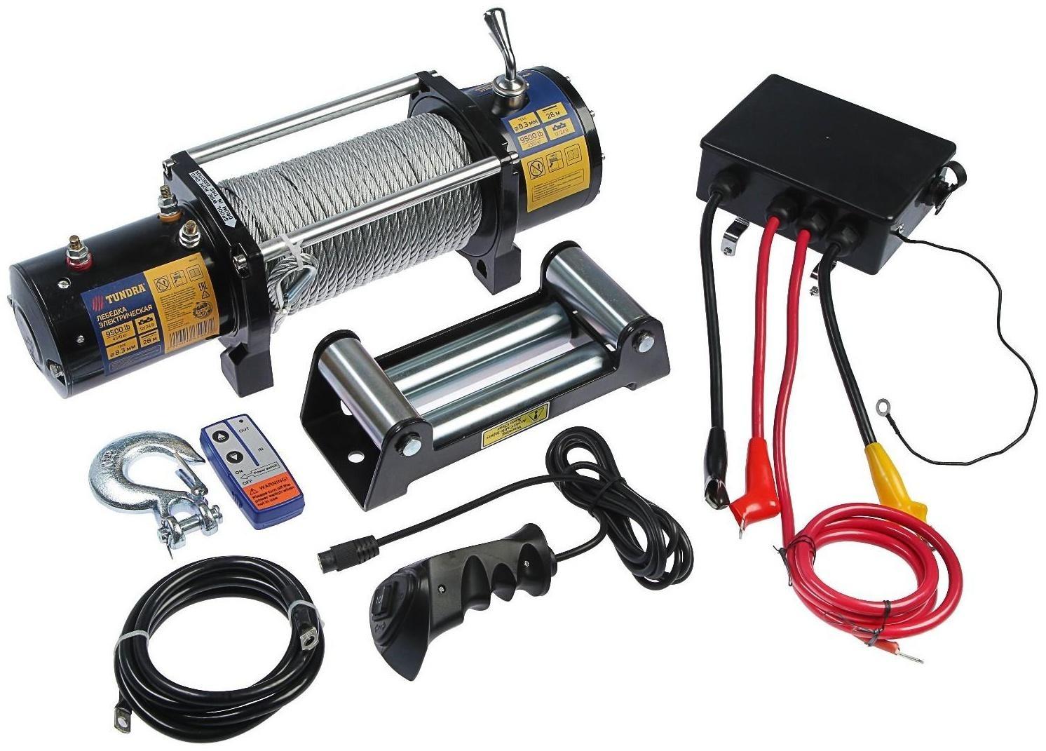 Лебедка электрическая ТУНДРА, 12/24V, 9500 lb (4.3 т), 5.5 л.с., до 9.8 м/мин, 8.3 мм х 28 м