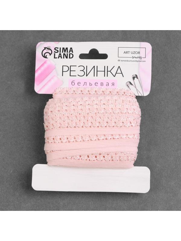 Резинка ажурная, 14 мм, 10 ± 1 м, цвет розовый