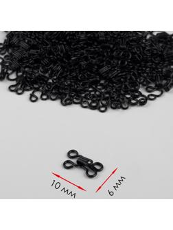 Крючок пришивной №0, 10 × 6 мм, 100 шт, цвет чёрный