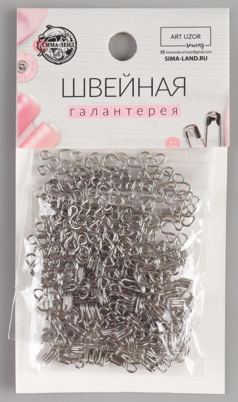 Крючок пришивной №1, 12 × 7 мм, 100 шт, цвет серебряный