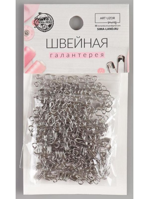 Крючок пришивной №1, 12 × 7 мм, 100 шт, цвет серебряный