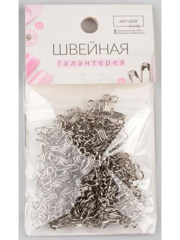 Крючок пришивной №2, 15 × 8 мм, 100 шт, цвет серебряный