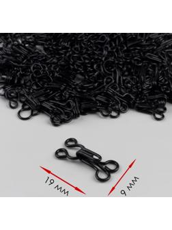 Крючок пришивной №3, 19 × 9 мм, 100 шт, цвет чёрный