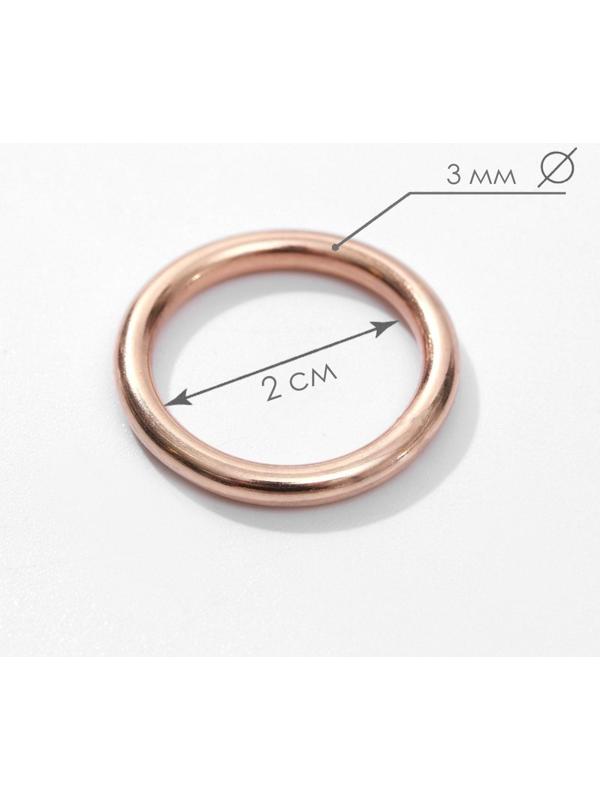 Кольца для сумок, d = 20 мм, толщина - 3 мм, 10 шт, цвет золотой