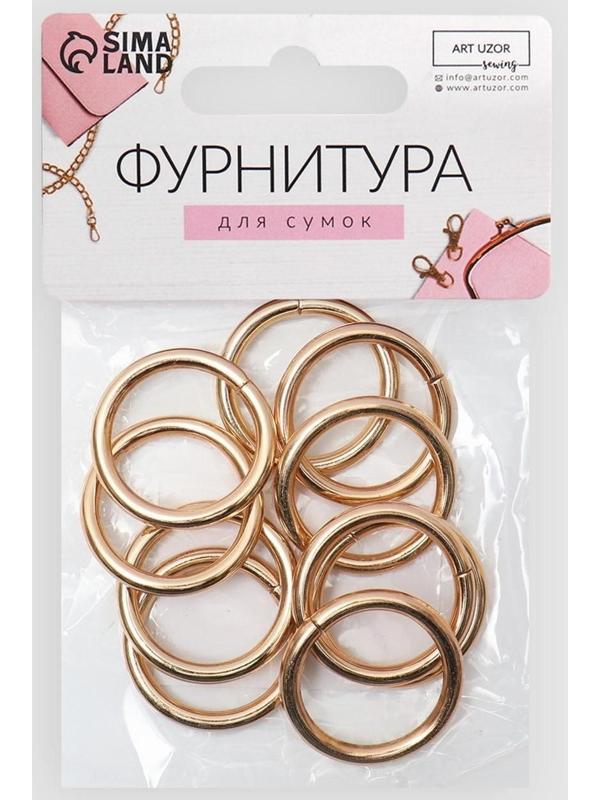 Кольца для сумок, d = 20 мм, толщина - 3 мм, 10 шт, цвет золотой