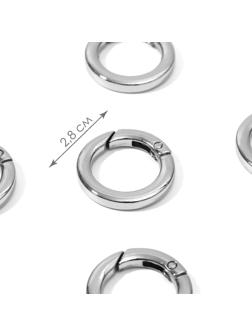 Кольцо-карабин плоский, d = 20/28 мм, толщина - 4 мм, 5 шт, цвет серебряный