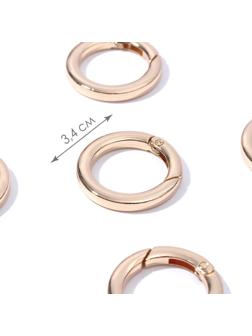 Кольцо-карабин плоский, d = 25/34 мм, толщина - 4,5 мм, 5 шт, цвет золотой