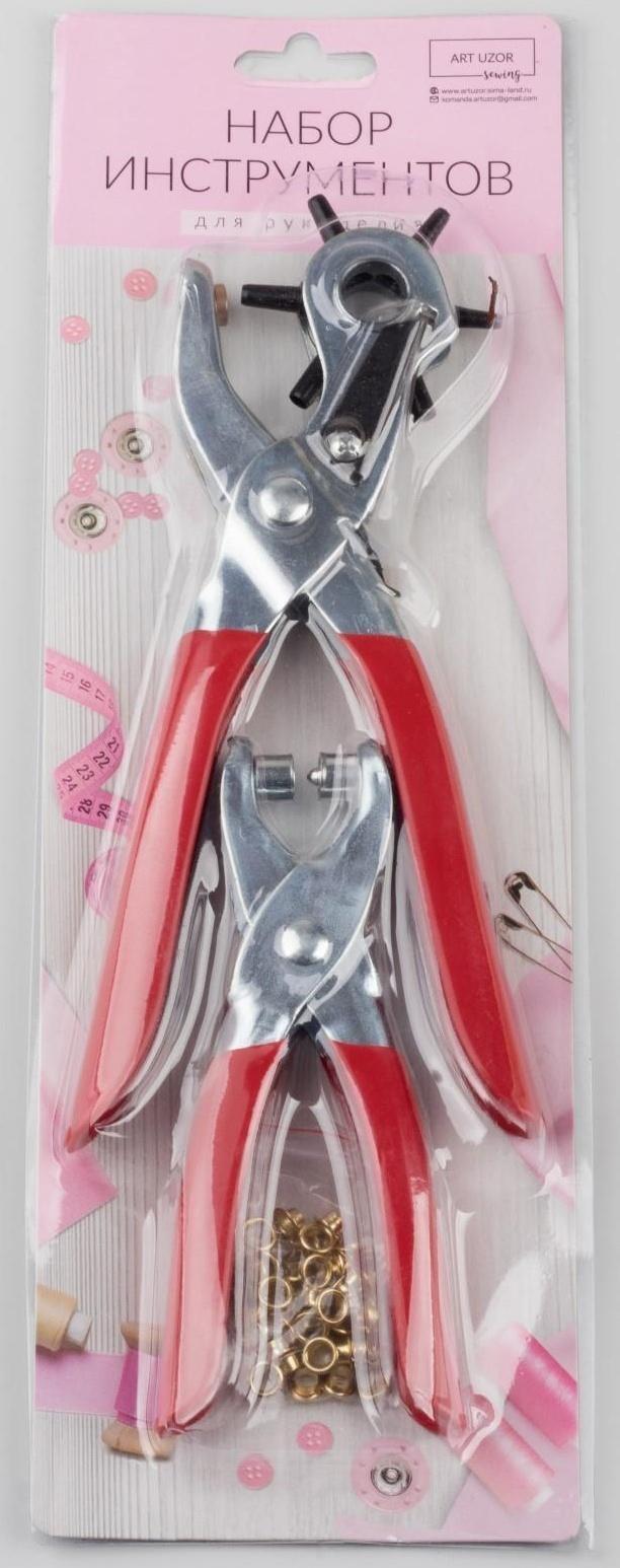 Набор щипцы-пробойник 21 × 9 см и щипцы для установки блочек 14 × 5,5 см, цвет красный