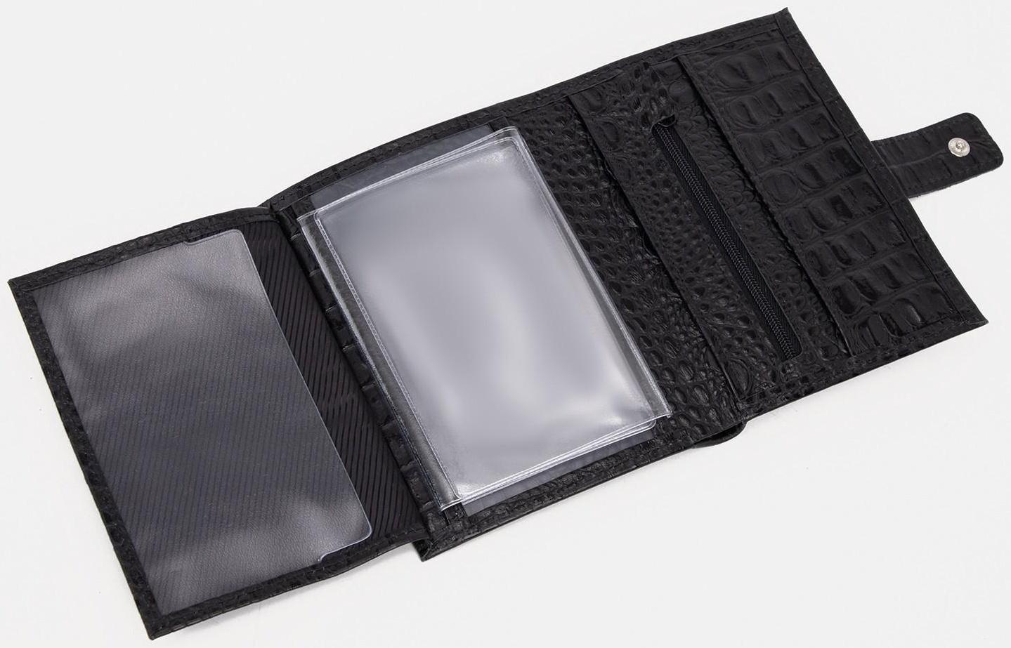 Портмоне на кнопке 3 в 1 для автодокументов и паспорта, для карт, для монет, цвет чёрный