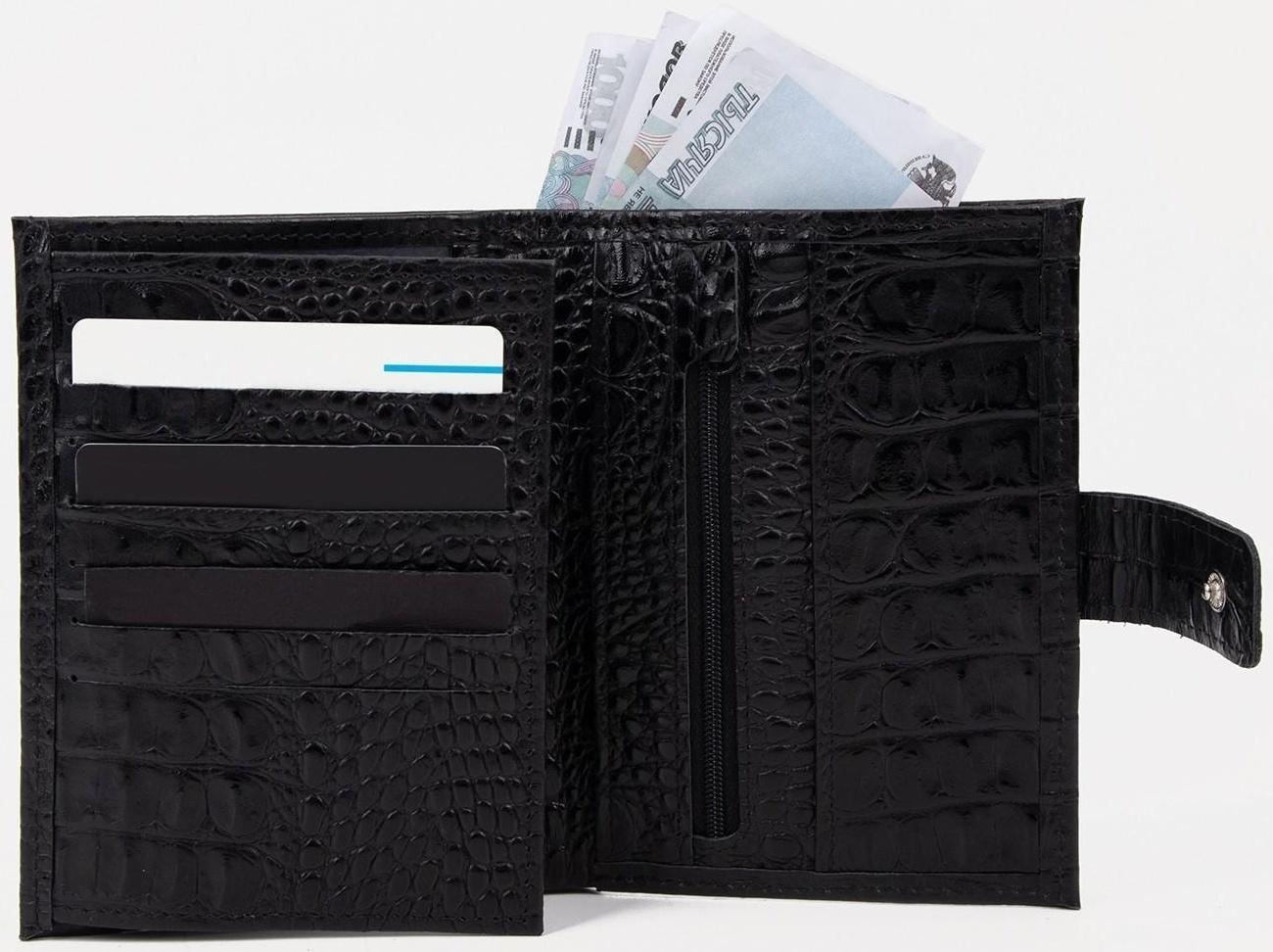 Портмоне на кнопке 3 в 1 для автодокументов и паспорта, для карт, для монет, цвет чёрный